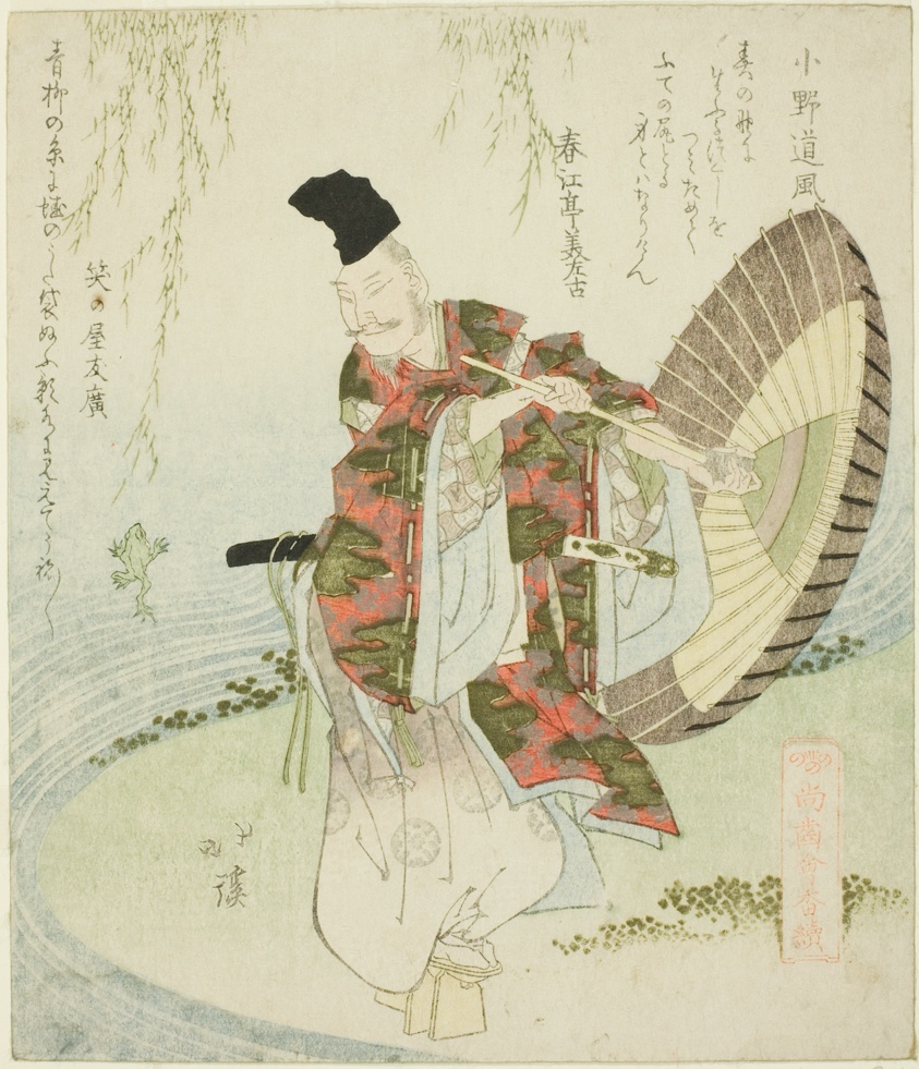 Ono no Tofu, from the series "A Gathering of the Elders of Poetry (Shoshikai bantsuzuki)"