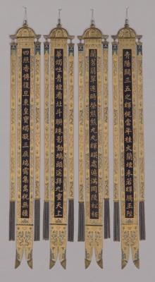 Banners (Set of Four)