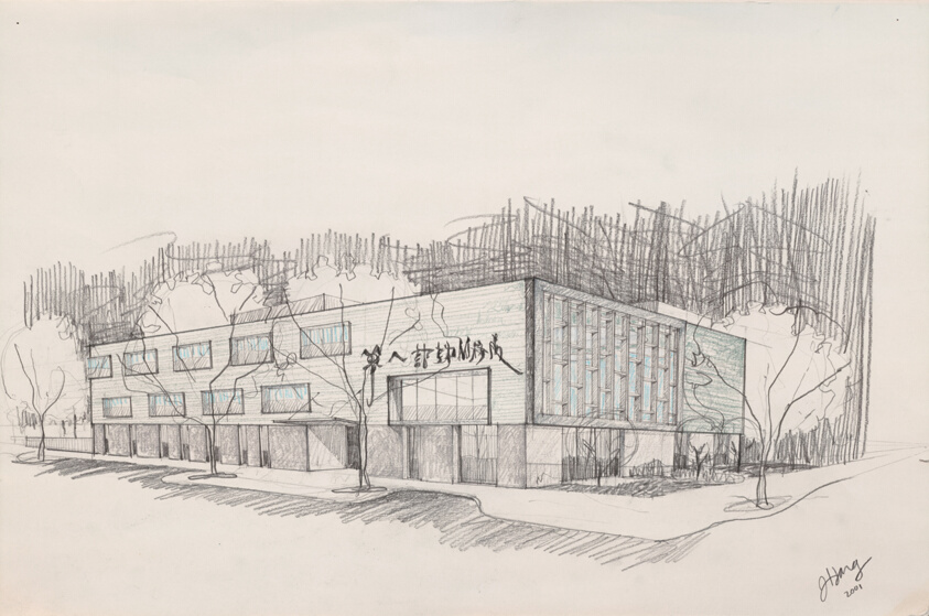 Chinese American Service Center, Chicago, Illinois, Perspective Rendering