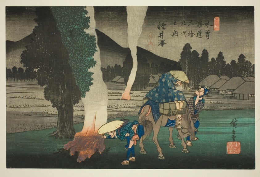 No. 19: Karuizawa, from the series "Sixty-nine Stations of the Kisokaido (Kisokaido rokujukyu tsugi no uchi)"