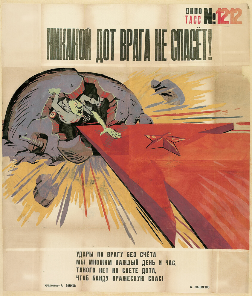 No Pillbox Will Save the Enemy!