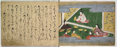 Kifune no honji, formerly Chūjō sadahira Narabon