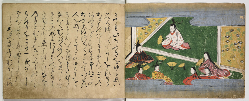 Kifune no honji, formerly Chūjō sadahira Narabon