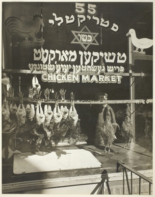 Chicken Market, 55 Hester Street, Manhattan