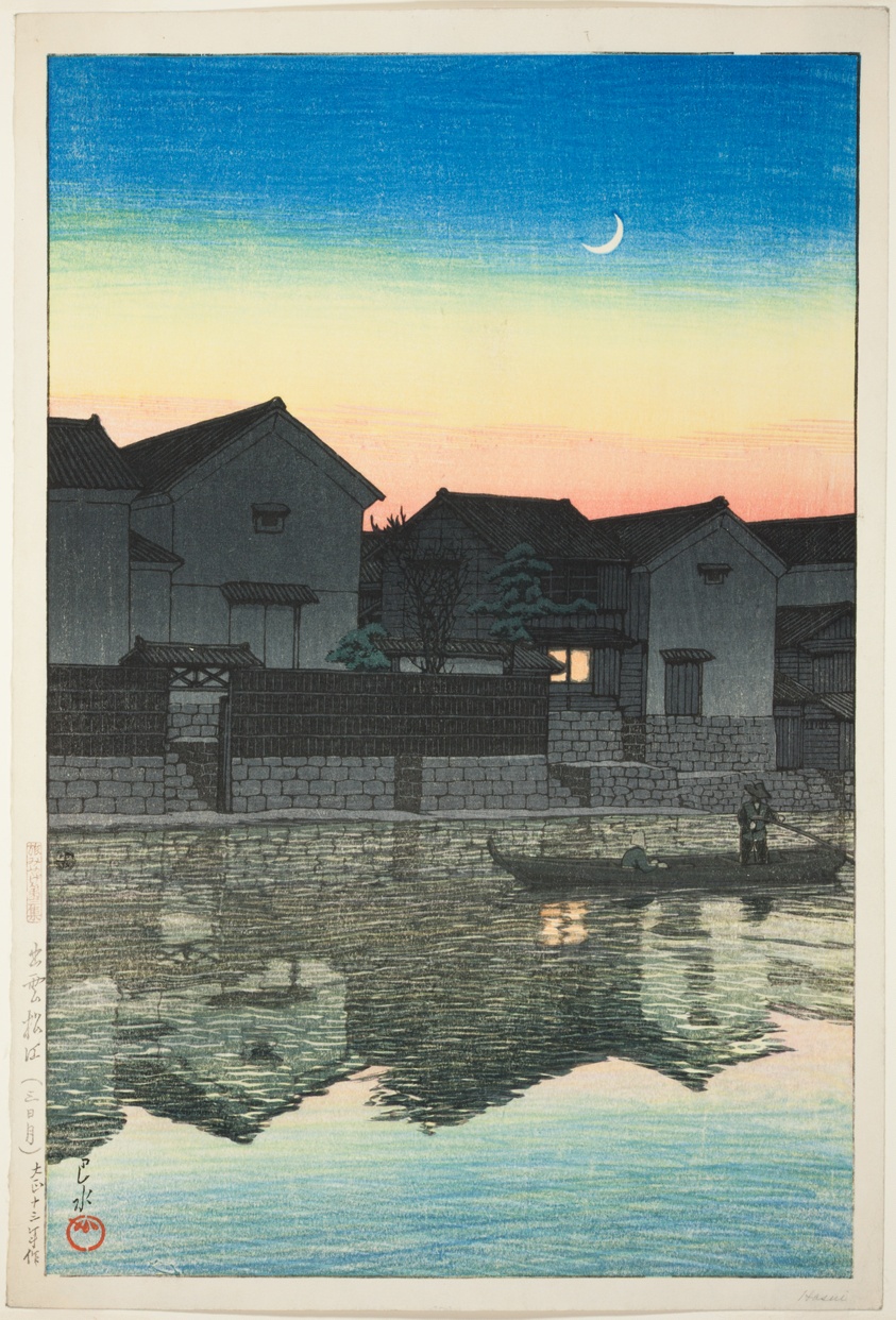Matsue, Izumo, from the series Souvenirs of Travel, Third Series (Tabi miyage dai sanshū)