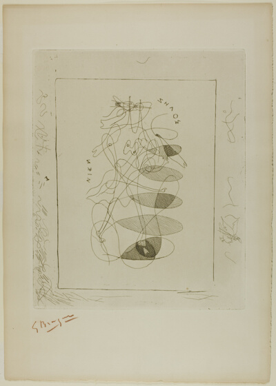 Nike, from Théogonie