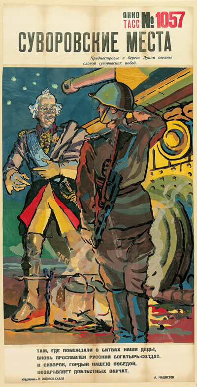 The Land of Suvorov