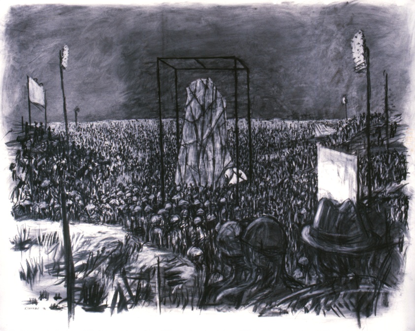 Monument