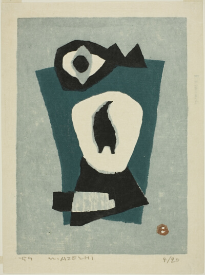 The Observing Eye