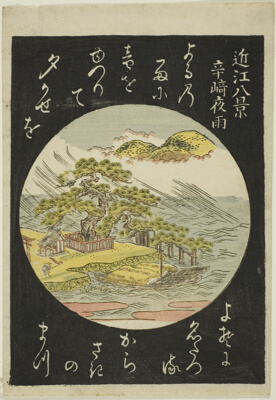 Evening rain at Karesaki from the series "Eight views of Omi Hakkei"