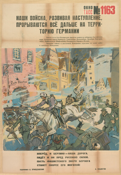Continuing the Offensive, Our Forces Are Penetrating Ever Further Into German Territory.