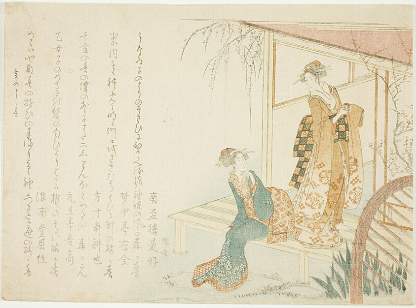 Two Ladies Awaiting for Spring