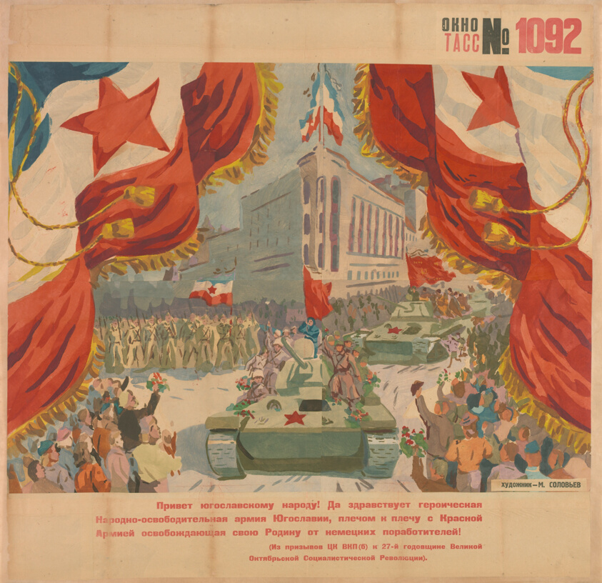 Greetings to the People of Yugoslavia!