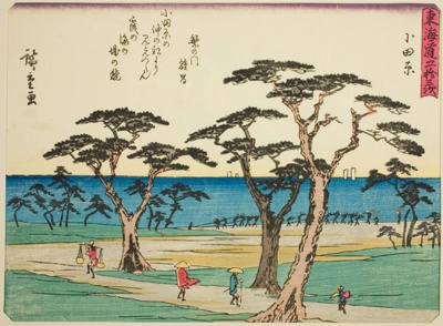 Odawara, from the series "Fifty-three Stations of the Tokaido (Tokaido gojusan tsugi)," also known as the Tokaido with Poem (Kyoka iri Tokaido)