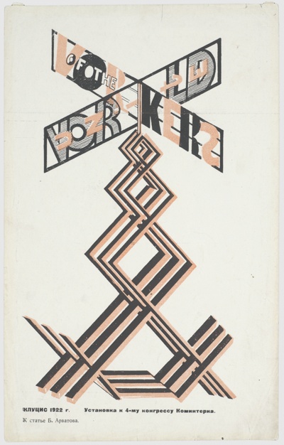 Installation for the Fourth Comintern Congress (Ustanovka k 4-omu kongressu Kominterna)