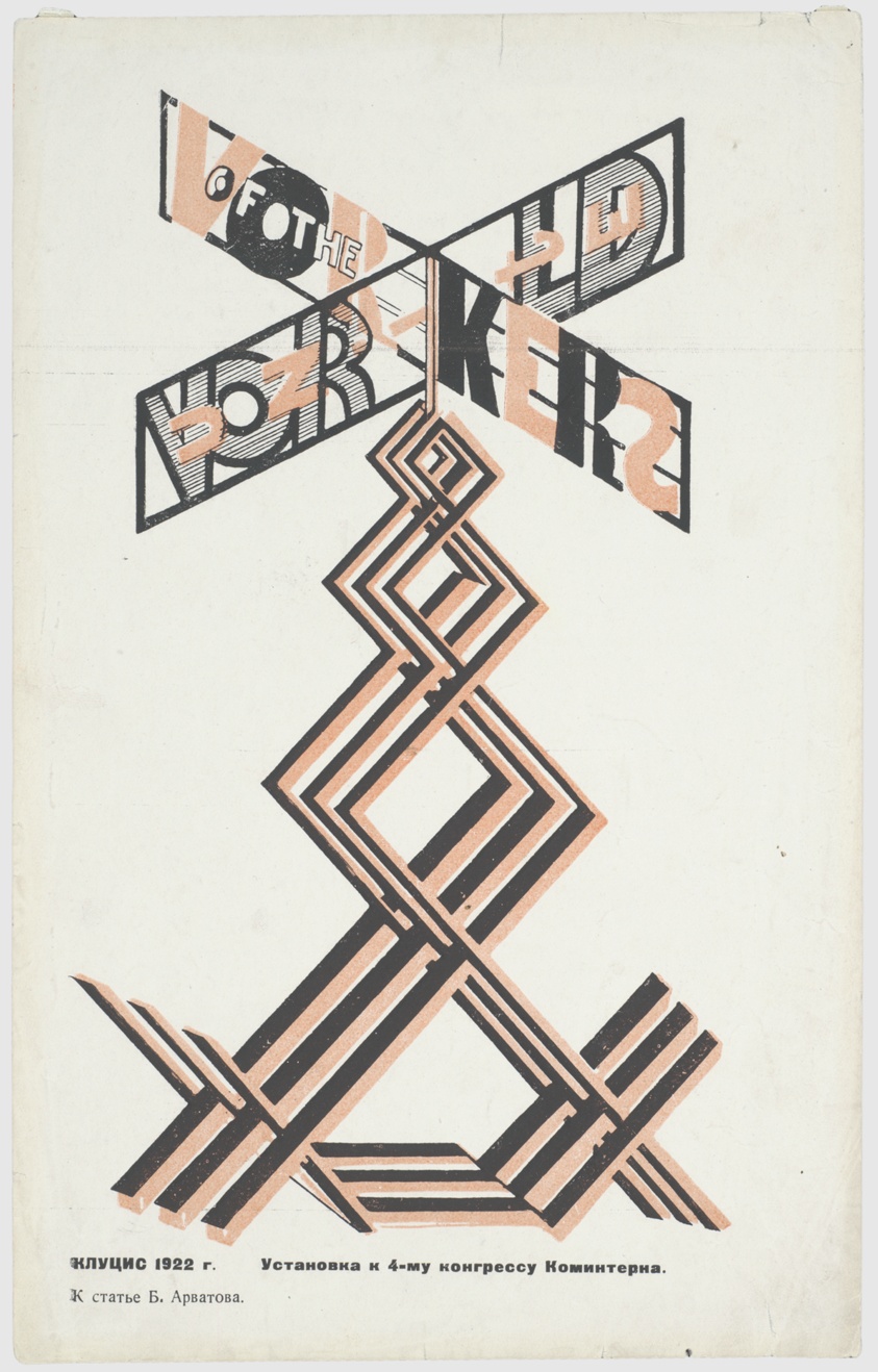 Installation for the Fourth Comintern Congress (Ustanovka k 4-omu kongressu Kominterna)