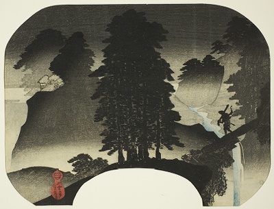 Landscape (Sansui)