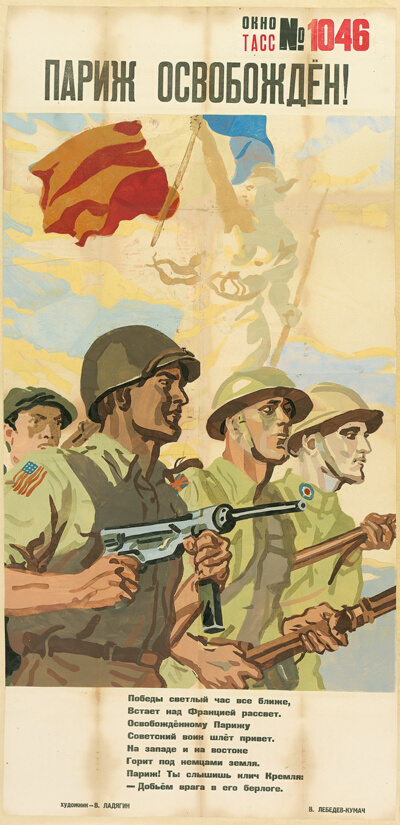 Paris Is Liberated!