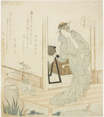Empress Komyo (Komyoko), from the series "Three Beautiful Women (San bijin)"