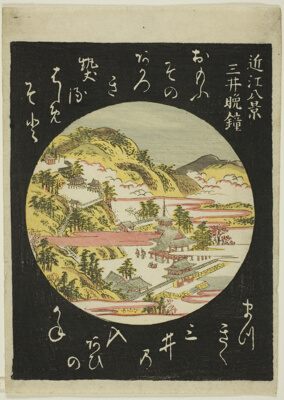 Evening bell at Miidera from the series "Eight views of Omi Hakkei"