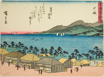 Oiso, from the series "Fifty-three Stations of the Tokaido (Tokaido gojusan tsugi)," also known as the Tokaido with Poem (Kyoka iri Tokaido)