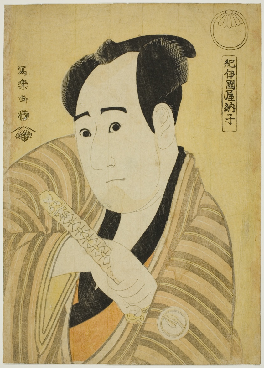 Kinokuniya Tosshi (The actor Sawamura Sojuro III as Kujaku Saburo Narihira)