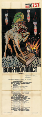 The Moralistic Wolf (A Fable)