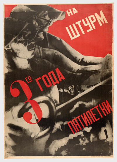 In the Storm of the Third Year of the Five Year Plan (Na shturm 3go goda piatiletka)