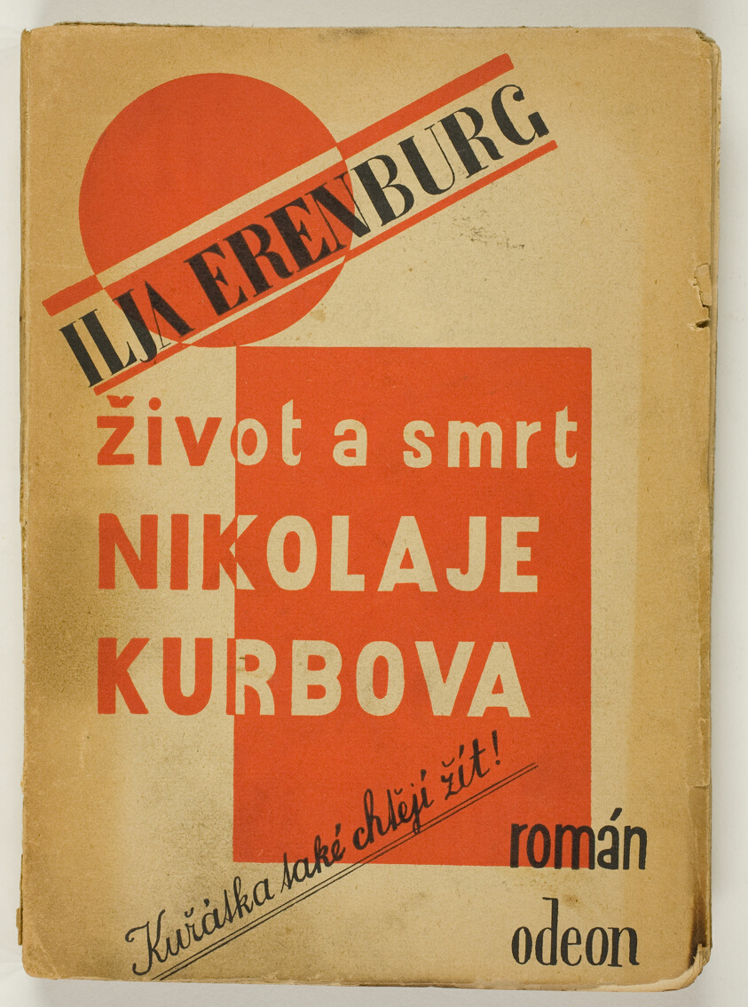 Zivot a smert Nikolaje Kurbova (Life and Death of Nikolai Kurbov)