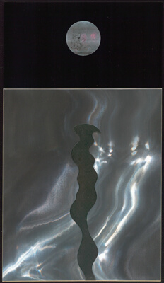 Landscape 8, from Ten Landscapes