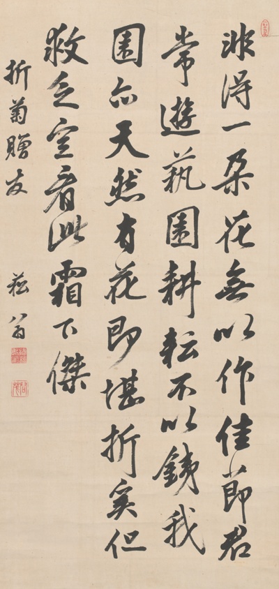 Calligraphy