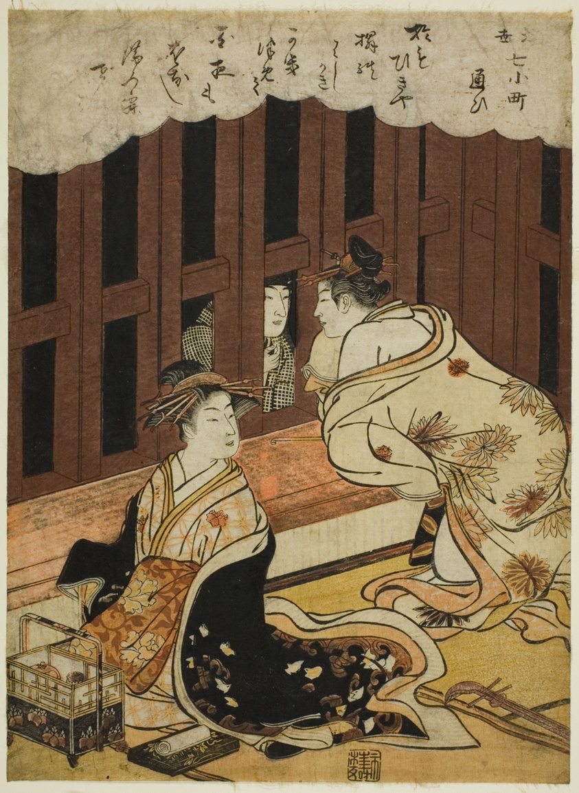 Visiting (Kayoi), from the series "Floating World Versions of the Seven Komachi (Ukiyo Nana Komachi)"