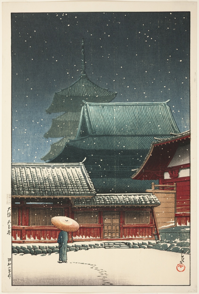 Tenno Temple, Osaka (Osaka Tennōji), from the series Souvenirs of Travel, Third Series (Tabi miyage dai sanshu)