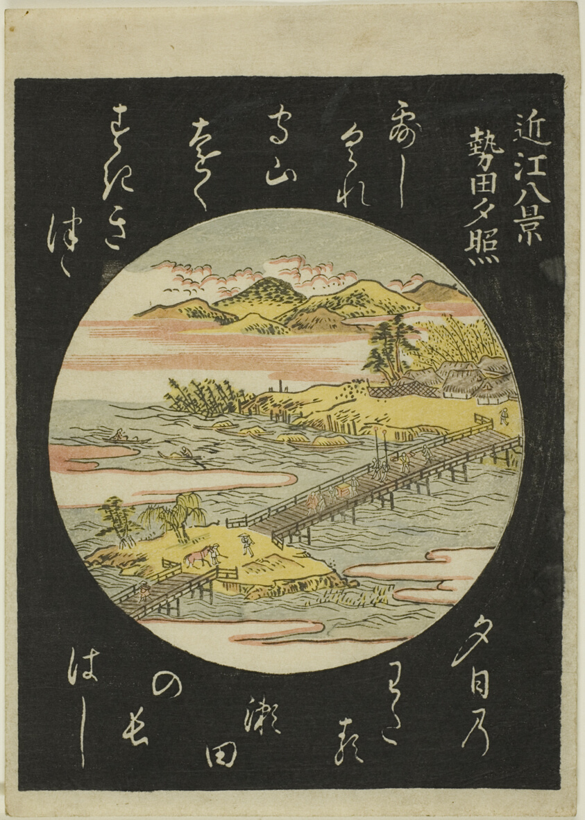 Evening glow at Seta, from the series "Eight Views of Omi Hakkei"