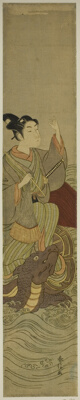 Young Man Riding a Giant Tortoise (parody of Urashima Taro)
