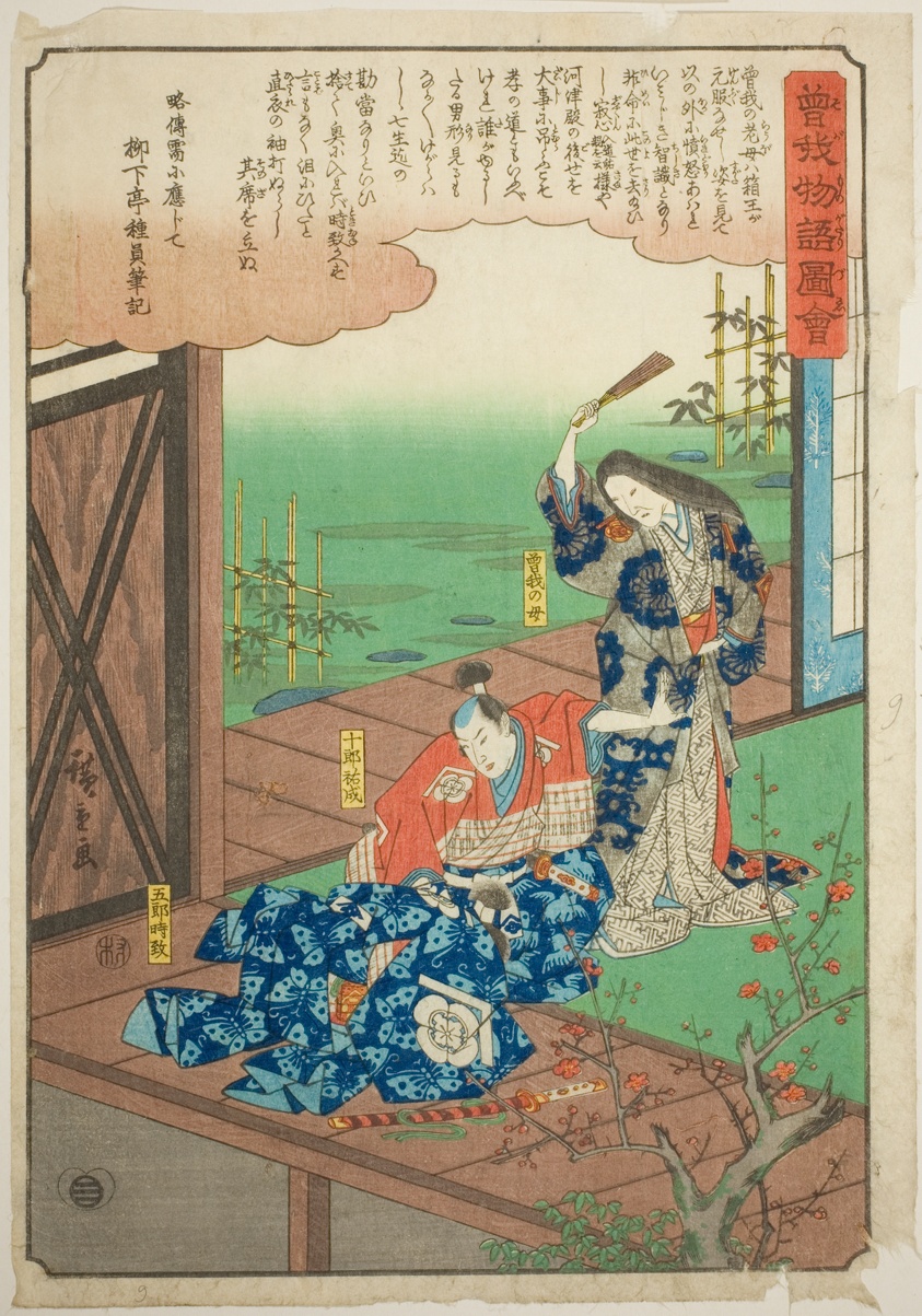 Soga on Goro admonished by his mother, from the series "Illustrated Tale of the Soga Brothers (Soga monogatari zue)"