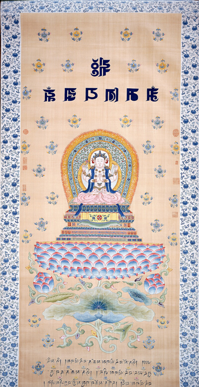 Thanka (Religious Picture)