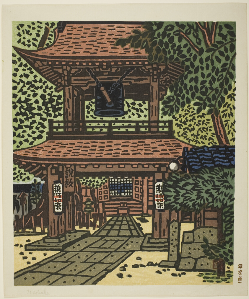 Kokubun-ji Temple at Hida, Gifu Prefecture