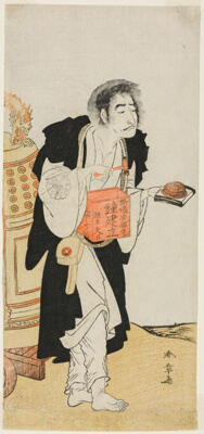 The Actor Nakamura Nakazo I as the Renegade Monk Dainichibo Soliciting Alms, in the Play Edo Meisho Midori Soga (Famous Places in Edo: A Green Soga), Performed at the Morita Theater from the Fifteenth Day of the First Month, 1779