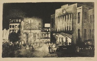 Shinjuku Station (Shinjuku eki), from the series "Scenery of Shinjuku (Gashu Shinjuku fukei)"