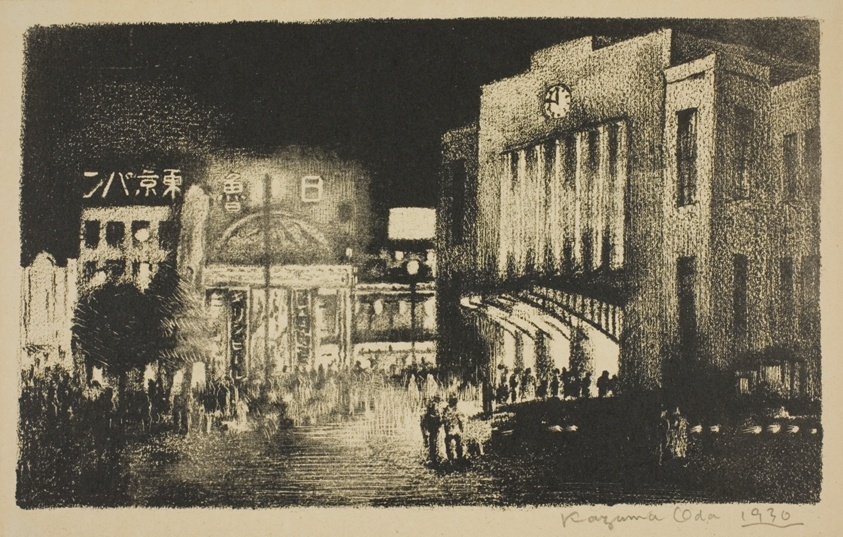Shinjuku Station (Shinjuku eki), from the series "Scenery of Shinjuku (Gashu Shinjuku fukei)"
