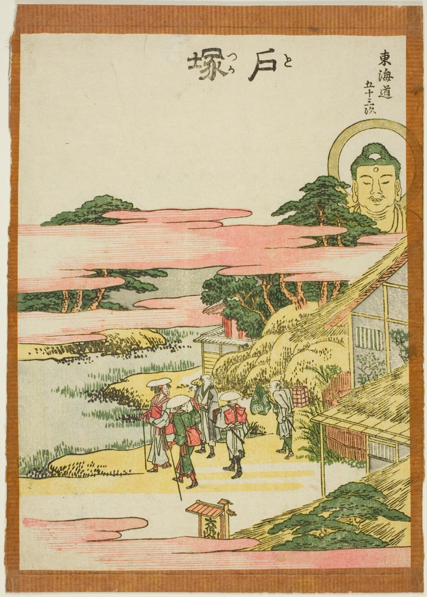 Totsuka, from the series "Fifty-three Stations of the Tokaido (Tokaido gojusan tsugi)"