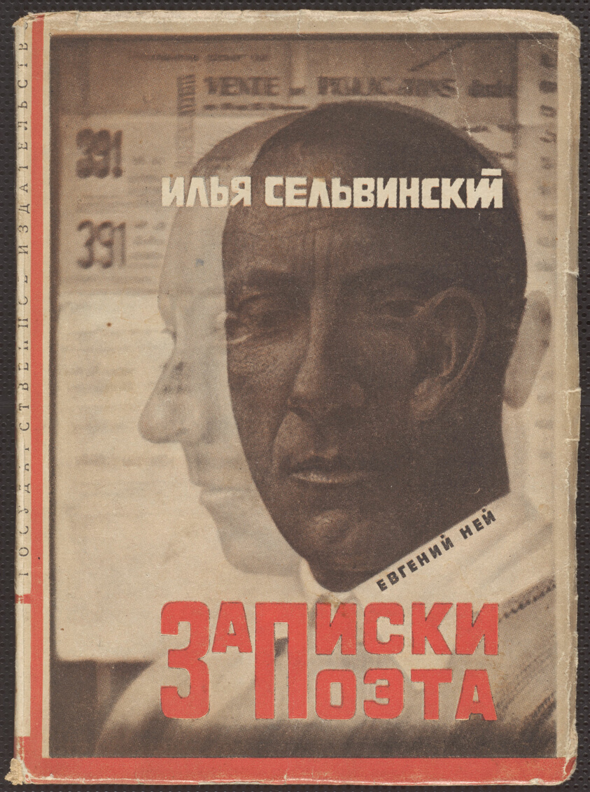 Zapiski poeta (Notes of a Poet)