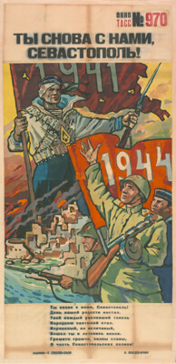 You're Once Again with Us, Sevastopol!