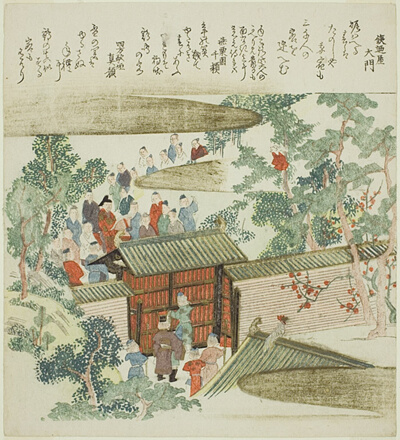 Visitors Gathered at the Gate of a Nobelman's House on New Year's Day