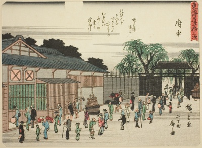 Fuchu: View of the Licensed Quarter in Nichomachi (Fuchu, Nichomachi kuruwa no zu), from the series "Fifty-three Stations of the Tokaido (Tokaido gojusan tsugi)," also known as the Tokaido with Poem (Kyoka iri Tokaido)