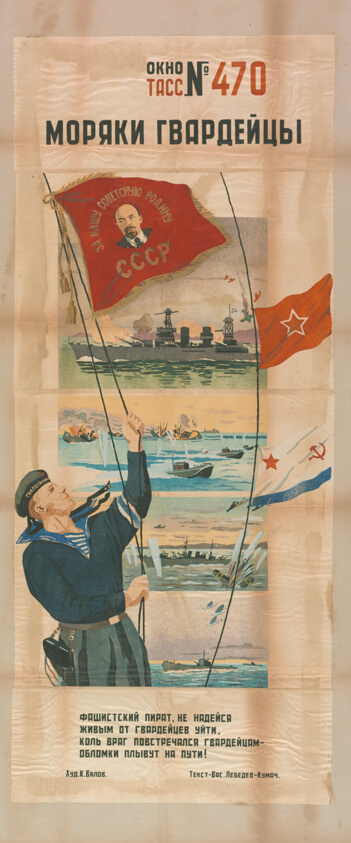 Sailors-Guardsmen
