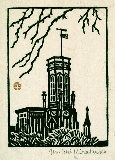 Building with Tower, U.S.