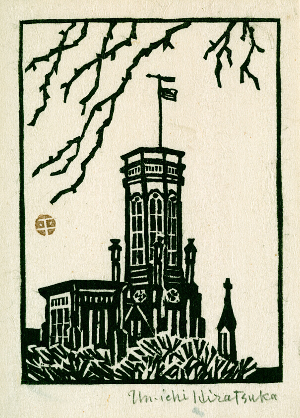 Building with Tower, U.S.
