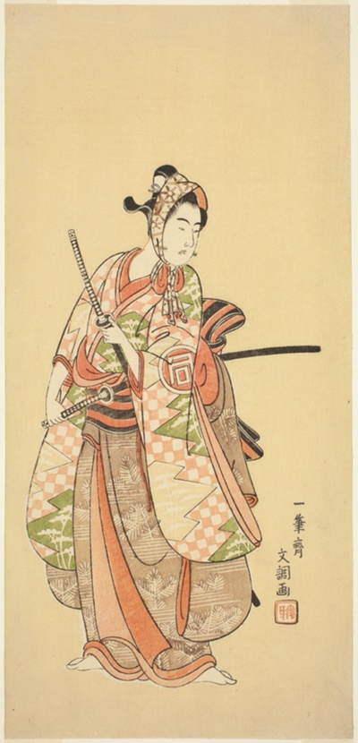 Actor Sanogawa Ichimatsu II as a Fashionable Young Man (Wakashu)